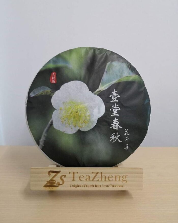 YiTangchunqiu 357g
