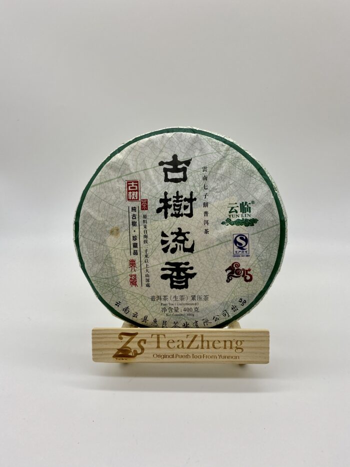 Gushulivxiang 357g