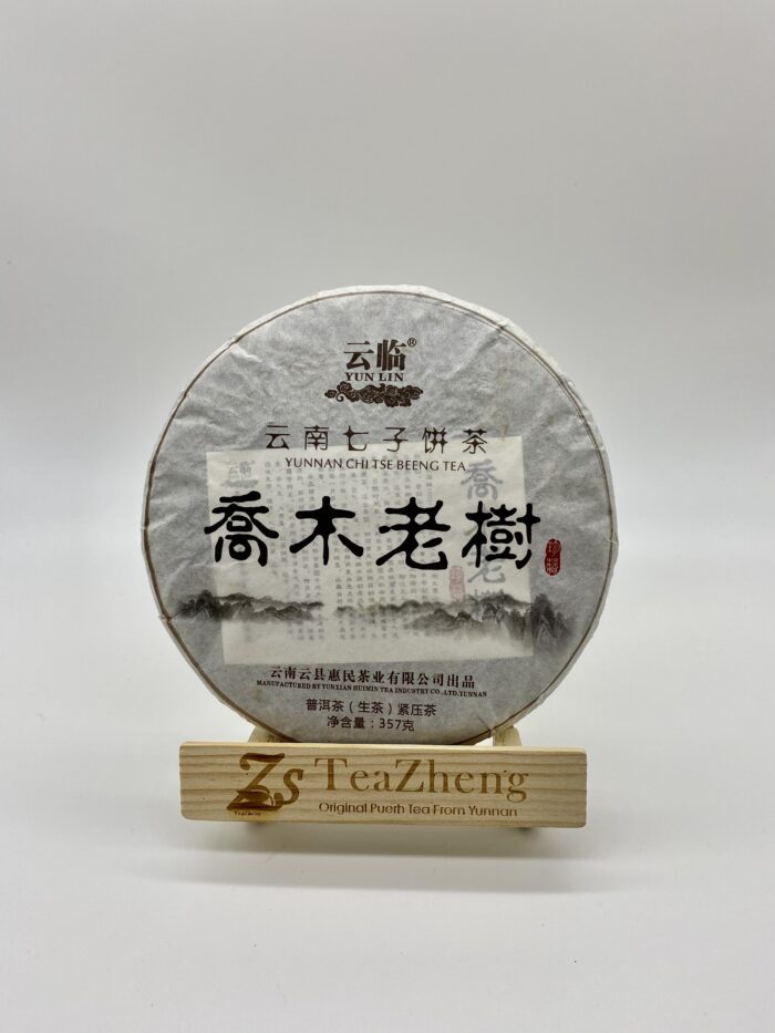 Qiaomulaoshu Green 357g