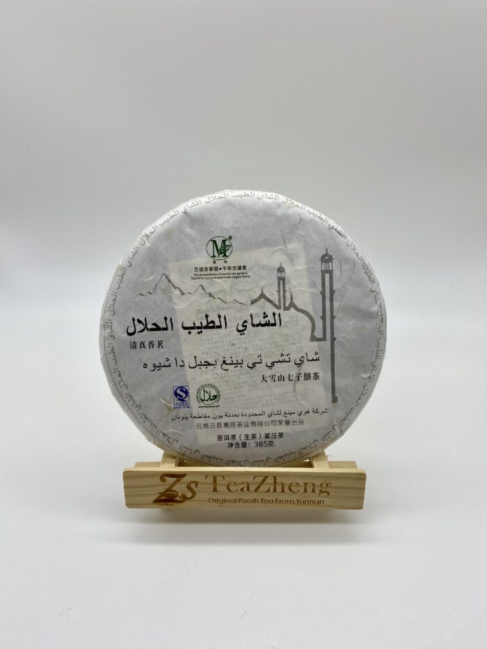 Qingzhenxiangming 385g daxueshang