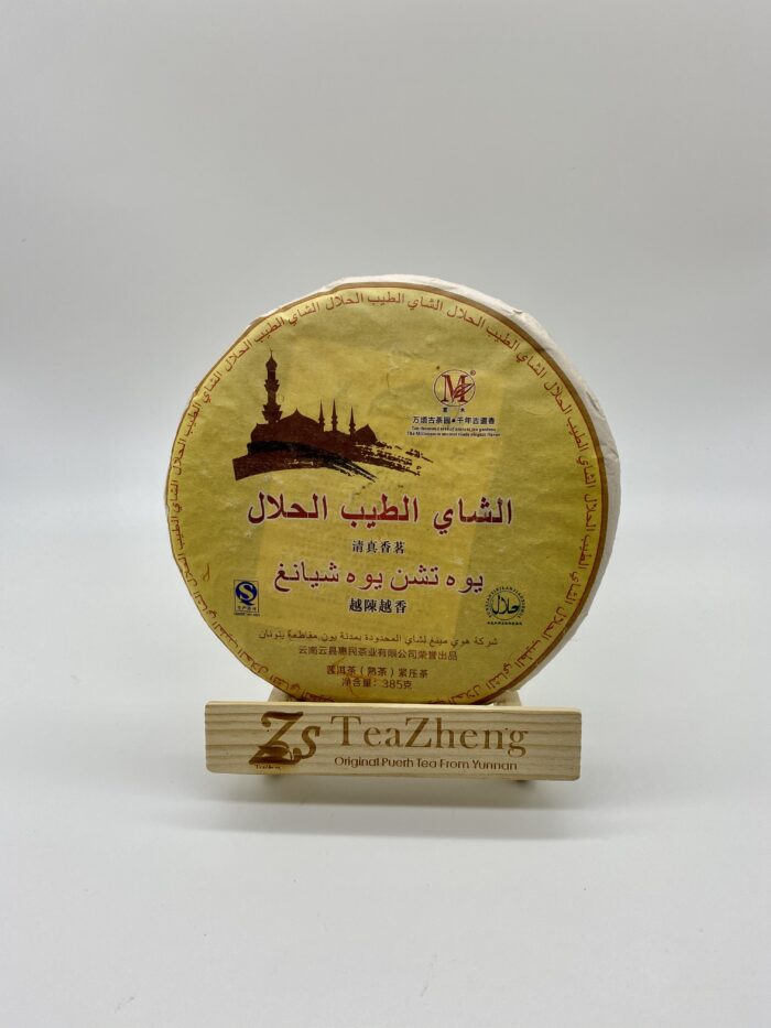 Qingzhenxiangming Red 357g Yuechenyuexiang