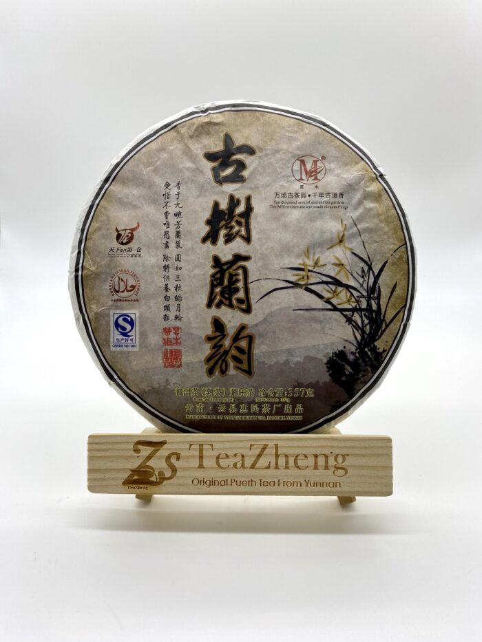 Gushulanyun 357g