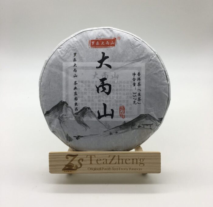 DaBinShang Green Tea