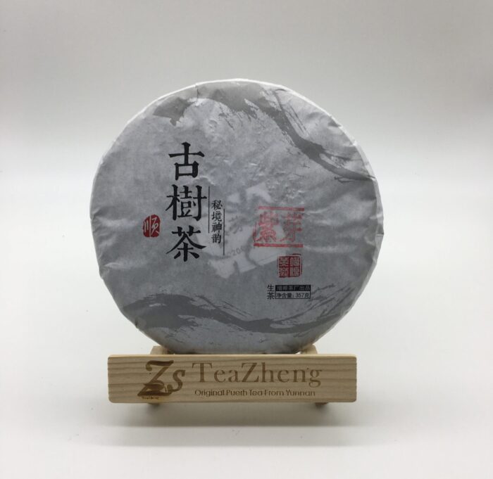 Ziya Green Tea