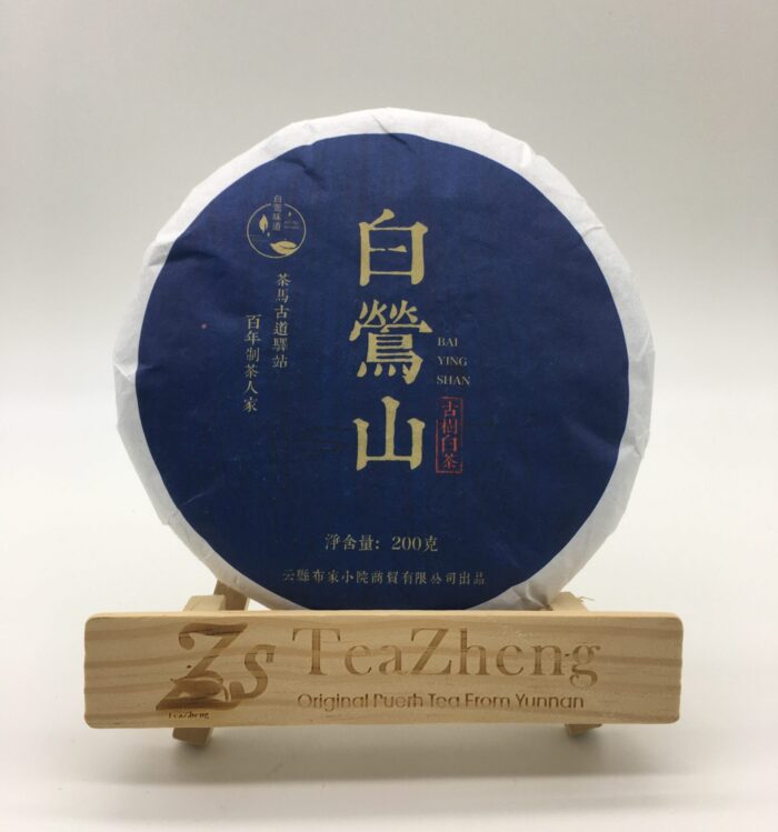 Bai Ying Shan (White tea)
