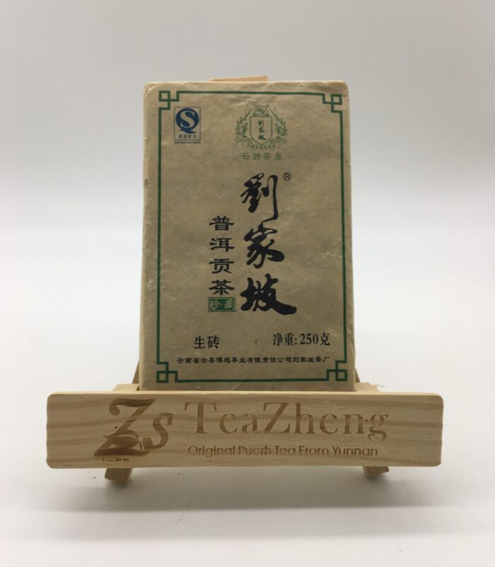 Gong Cha Green Tea