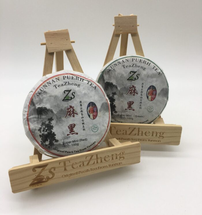Ma Hei 100g (Red & Green)