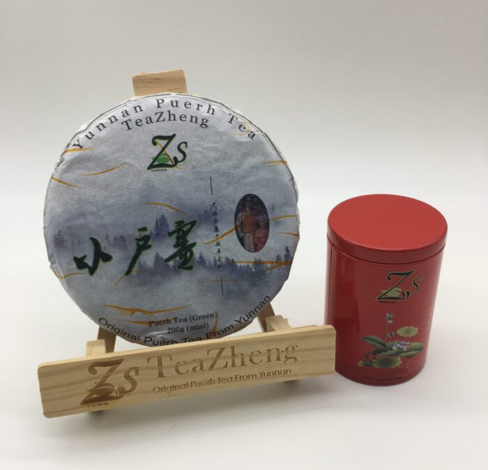 Xiao Hu Sai 200g Green tea  &  Bin Shang Red tea Small size 100g